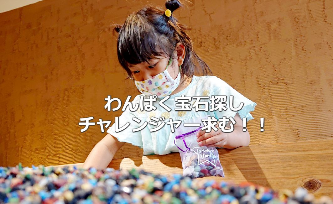 tag2