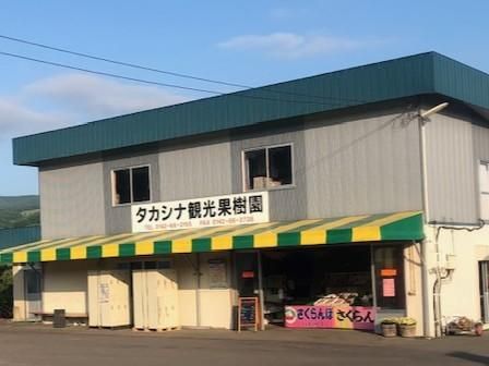 shop image