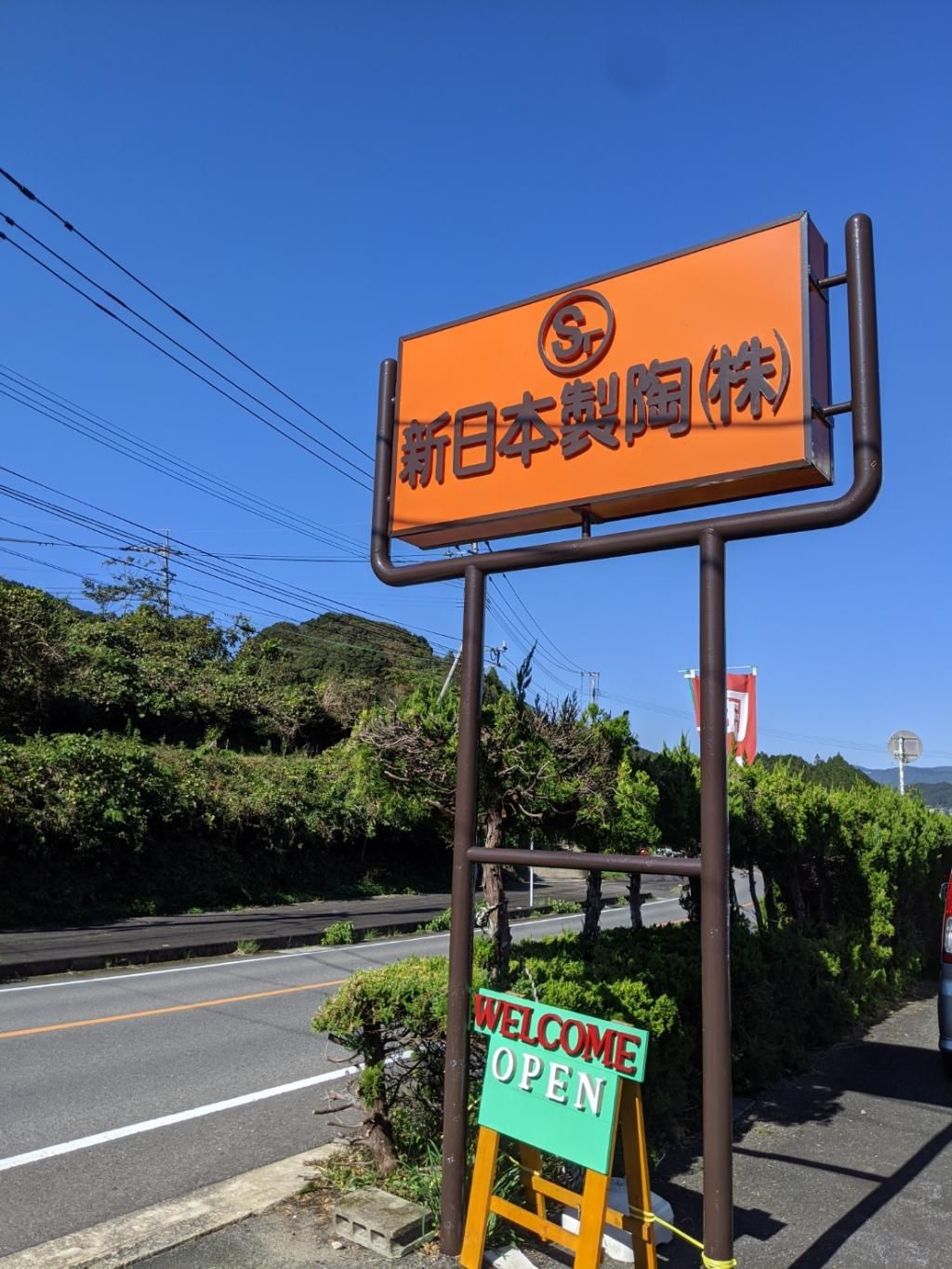 shop image