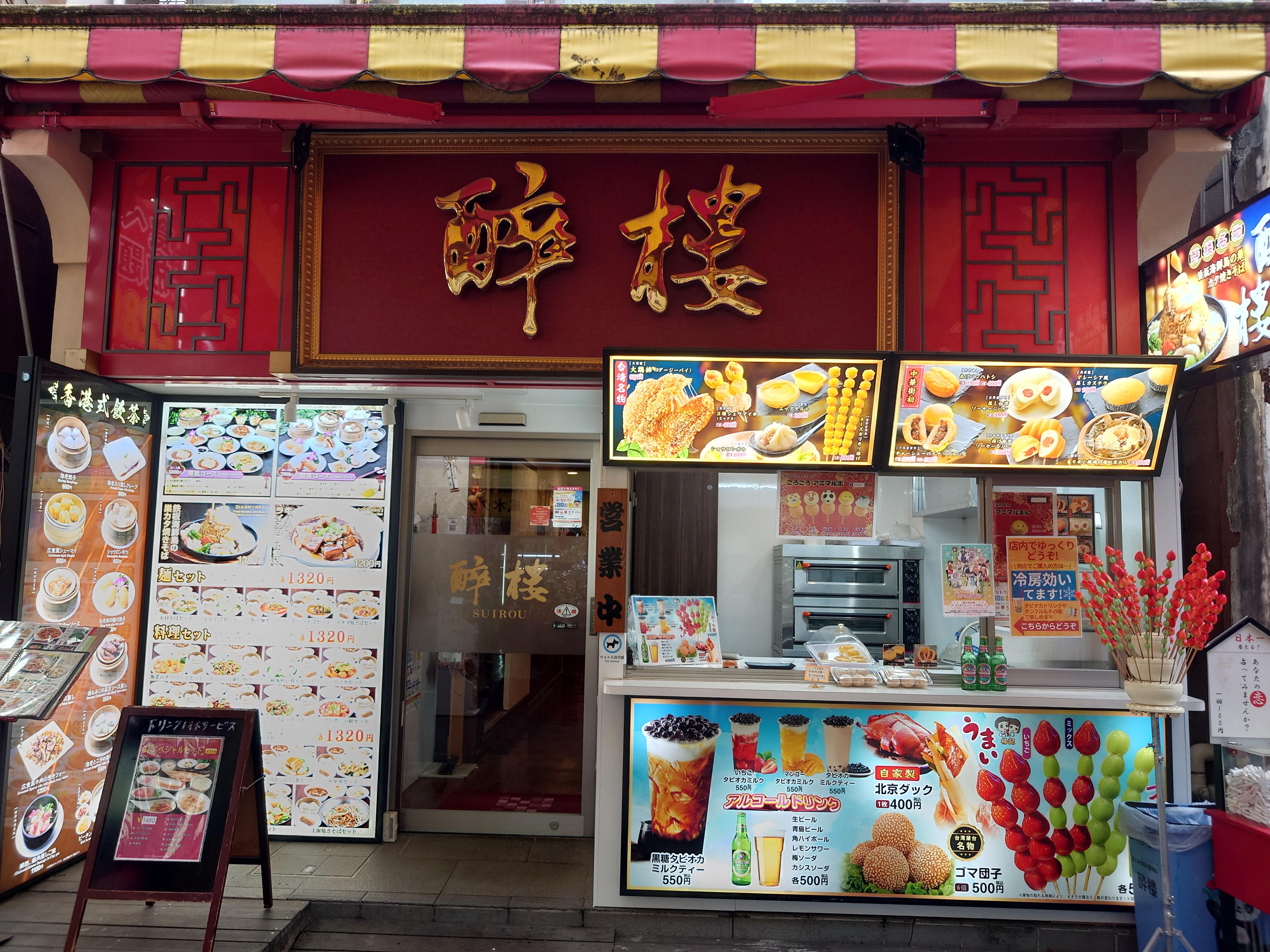 shop image