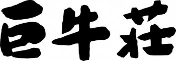 tag2