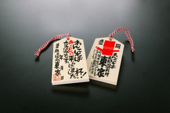 tag2
